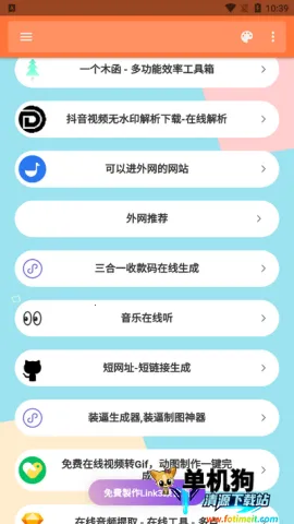 ��������2026���°汾