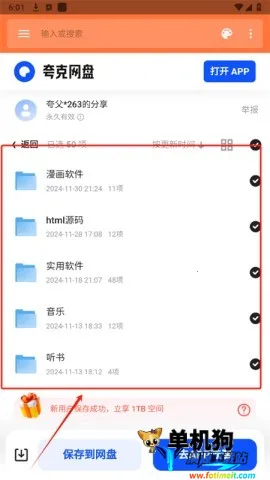 ��������2026���°汾