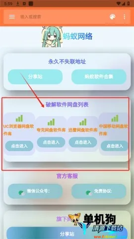 ��������2026���°汾