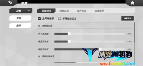 火力苏打破解版 火力苏打破解版