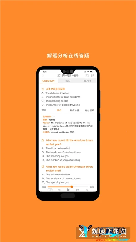 Ӣ���ļ�2026�ٷ�����