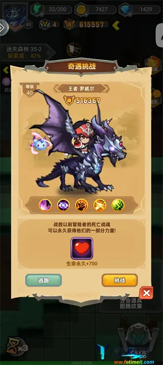 武龙争道最新手机版 武龙争道最新手机版