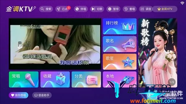 ���KTV���ϵͳ