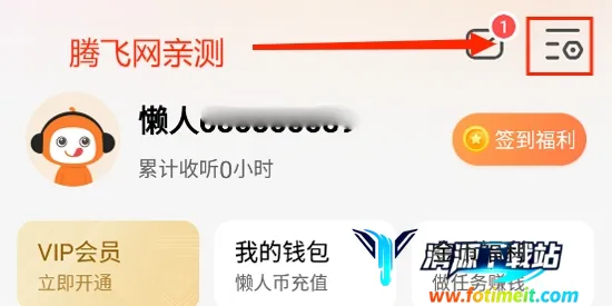 ���˳��������ֻ���