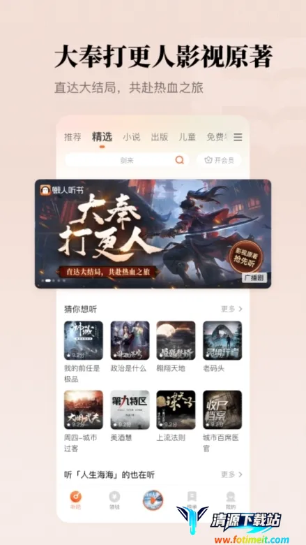 ���˳��������ֻ���