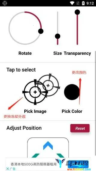 crosshairpro׼������