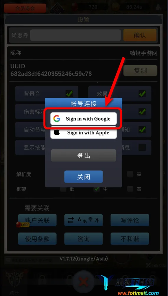 阿卡纳之刃破解版 阿卡纳之刃破解版