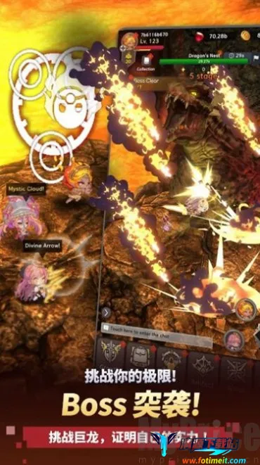 阿卡纳之刃破解版 阿卡纳之刃破解版