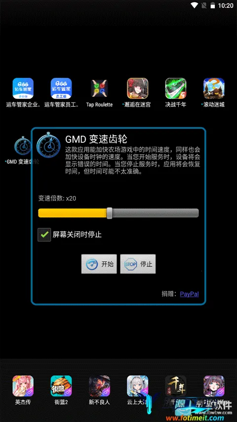 ���ٳ���(��Ϸ�ٶȵ���)