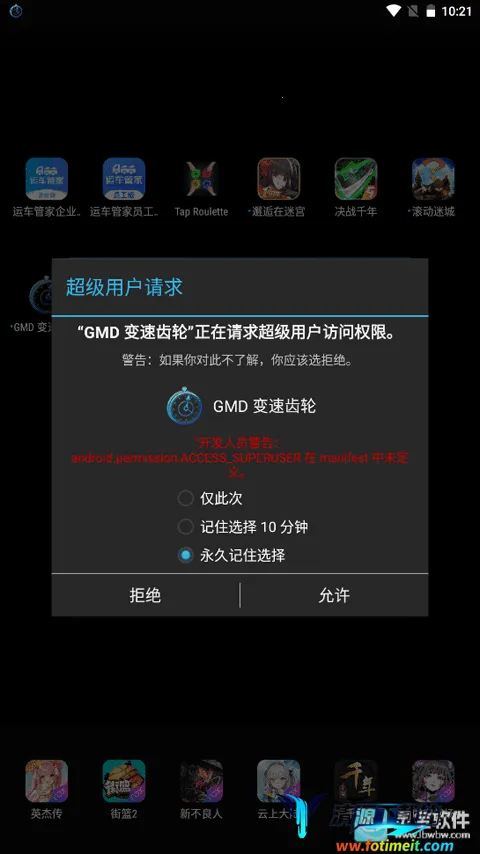 ���ٳ���(��Ϸ�ٶȵ���)