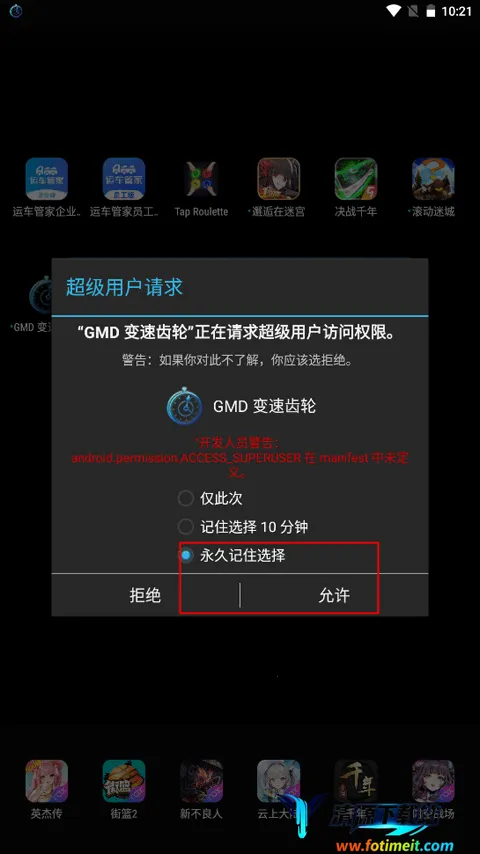 ���ٳ���(��Ϸ�ٶȵ���)