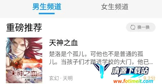 ��Ȥ�ĵ�����С˵(С˵�Ķ�����)