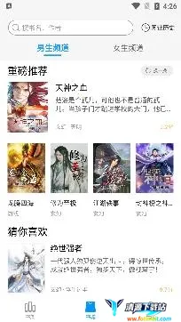 ��Ȥ�ĵ�����С˵(С˵�Ķ�����)