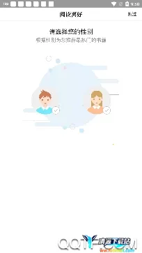 笔趣屋小说2026官方最新版本 笔趣屋小说2026官方最新版本