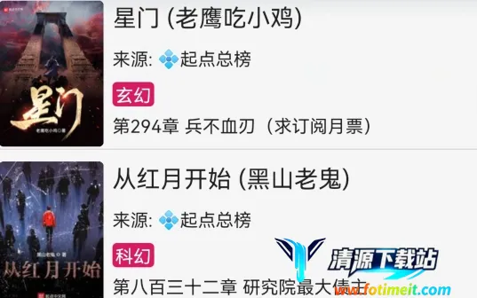 ̩��С˵(С˵�Ķ�ƽ̨)