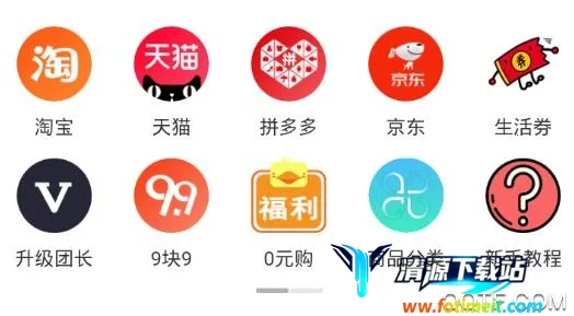 实惠鸭(购物领券赚钱) 实惠鸭(购物领券赚钱)