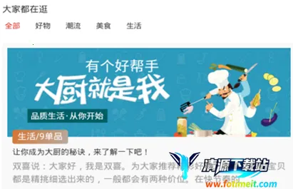 实惠鸭(购物领券赚钱) 实惠鸭(购物领券赚钱)