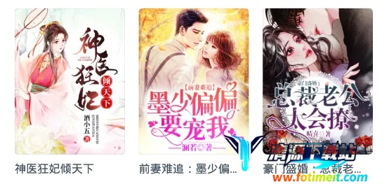 书尚有声小说(免费听书软件) 书尚有声小说(免费听书软件)