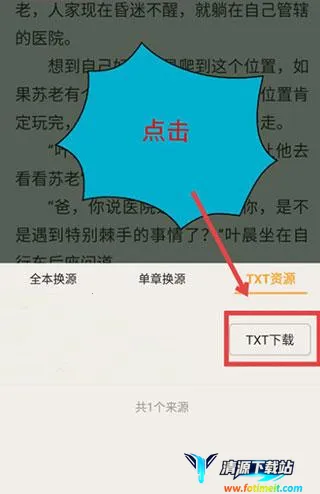 小书亭小说(小说阅读平台) 小书亭小说(小说阅读平台)