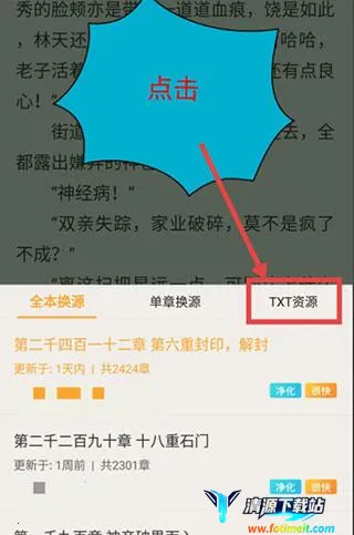 小书亭小说(小说阅读平台) 小书亭小说(小说阅读平台)