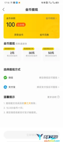 得间小说2026最新版本 得间小说2026最新版本