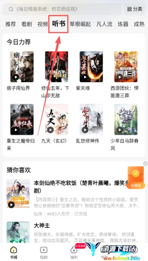 得间小说2026最新版本 得间小说2026最新版本