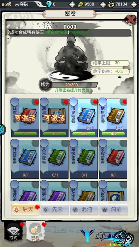 �ɳ�����(�ɳ�ð����Ϸ)