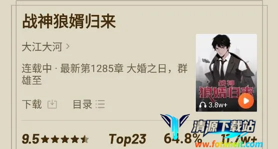 ����С˵2026���ذ�װ