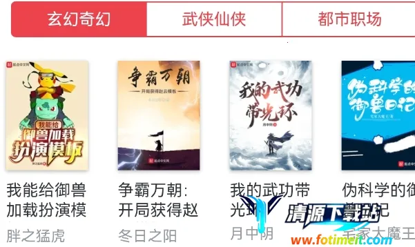 ���С˵�Ķ���2026���°汾