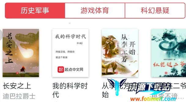 ���С˵�Ķ���2026���°汾