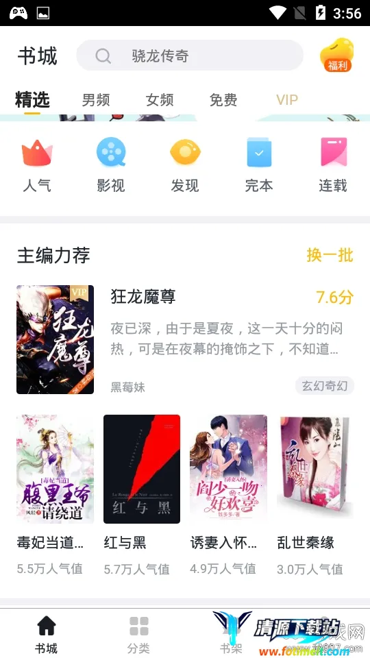 ����С˵�����2026�ٷ�����