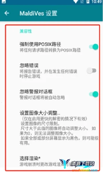MaldiVes(游戏模拟器软件) MaldiVes(游戏模拟器软件)
