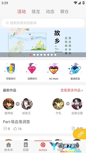 一次元Action2026官方最新版本 一次元Action2026官方最新版本