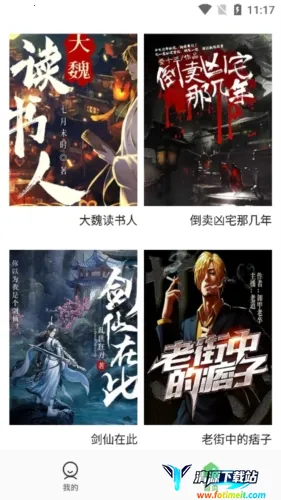 UrkaxС˵(�����Ķ�����)