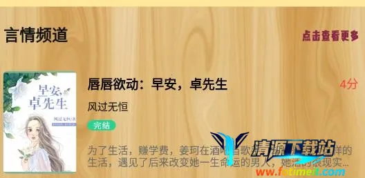 ����С˵�Ķ���(С˵�Ķ�����)