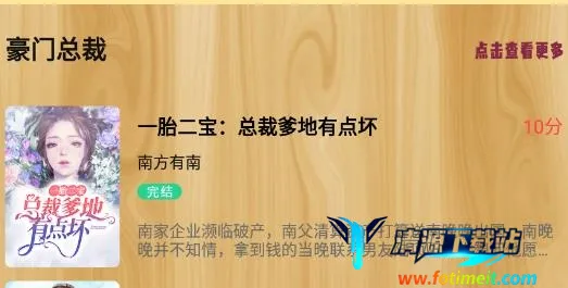 ����С˵�Ķ���(С˵�Ķ�����)