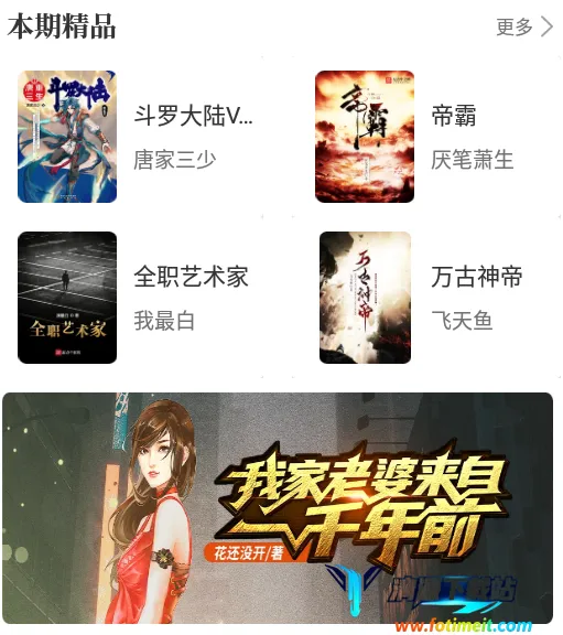 耐看小说(小说阅读平台) 耐看小说(小说阅读平台)