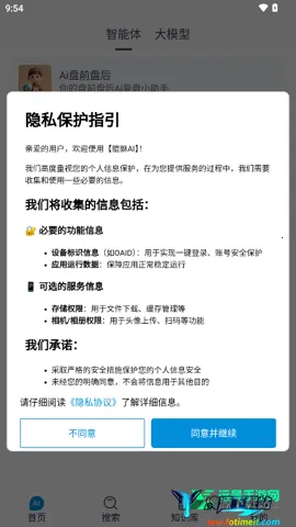 貔貅AI2026官方正版 貔貅AI2026官方正版