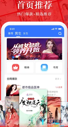 ����С˵(С˵�Ķ�����)