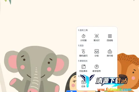 加贝英语(英语学习软件) 加贝英语(英语学习软件)