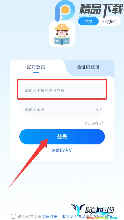 加贝英语(英语学习软件) 加贝英语(英语学习软件)