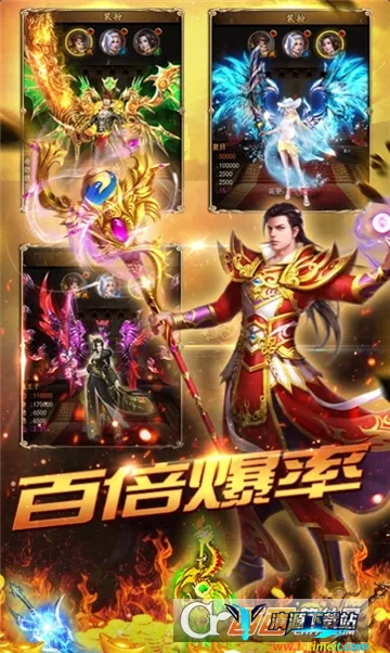 雷霆炸翻天(传奇卡牌割草手游) 雷霆炸翻天(传奇卡牌割草手游)
