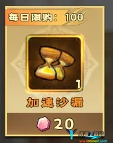 雷霆炸翻天(传奇卡牌割草手游) 雷霆炸翻天(传奇卡牌割草手游)