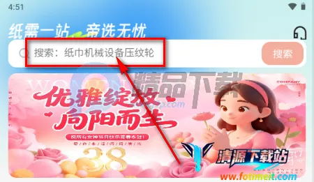 懂纸帝2026官方正版 懂纸帝2026官方正版