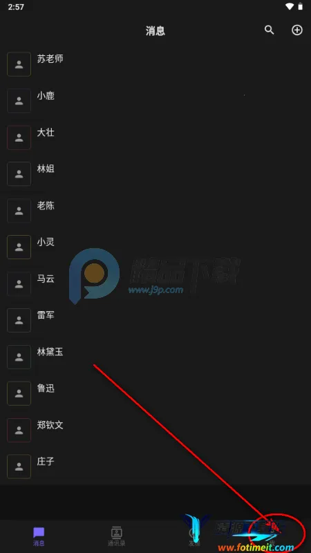 百灵AI小手机(Ling) 百灵AI小手机(Ling)