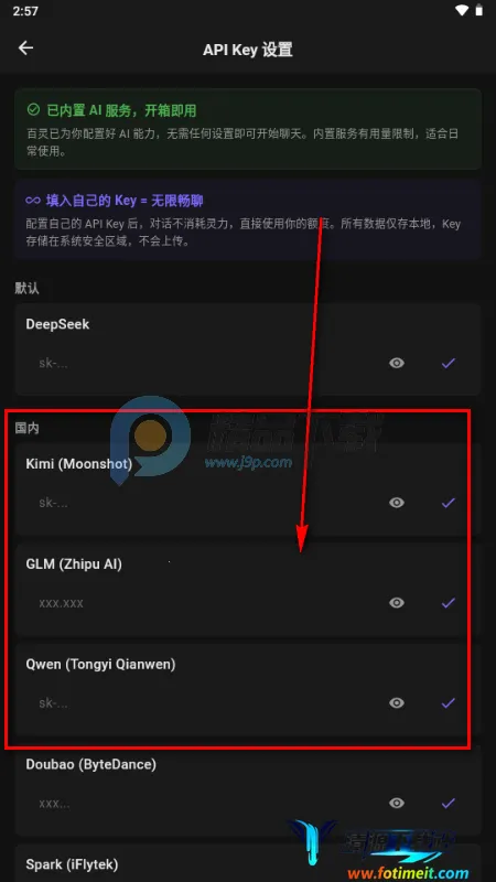 百灵AI小手机2026官方正版 百灵AI小手机2026官方正版