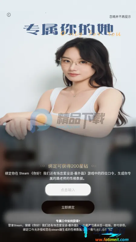 伴伴糖AI聊天2026官方最新版本 伴伴糖AI聊天2026官方最新版本