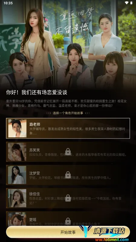 伴伴糖AI聊天2026官方最新版本 伴伴糖AI聊天2026官方最新版本