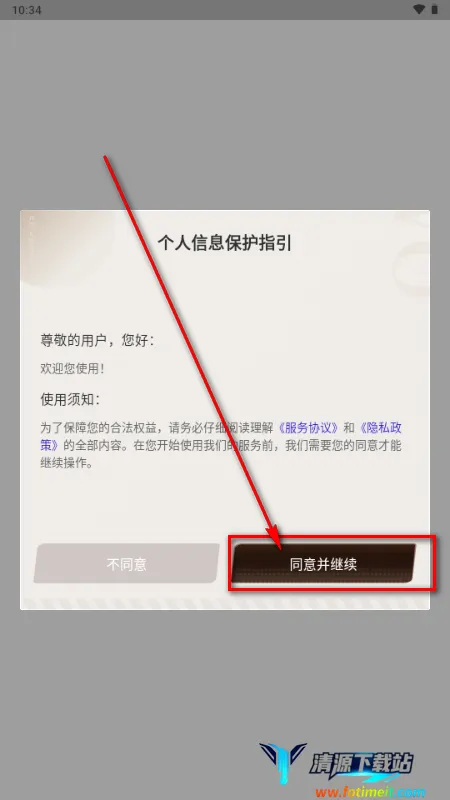 伴伴糖AI聊天 伴伴糖AI聊天