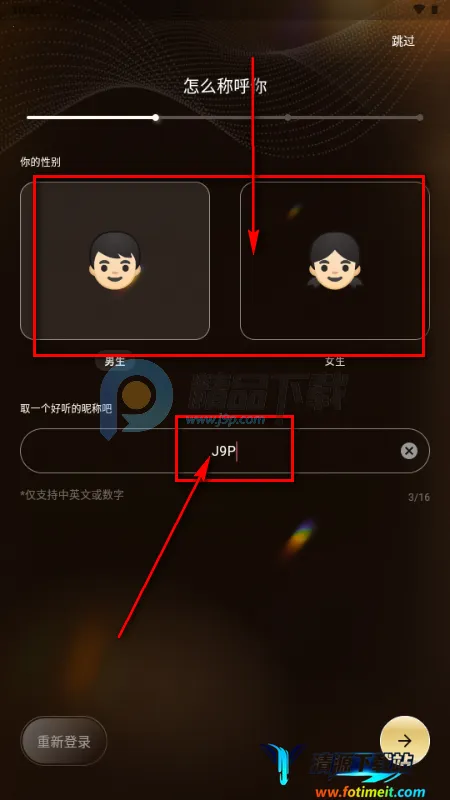 伴伴糖AI聊天 伴伴糖AI聊天